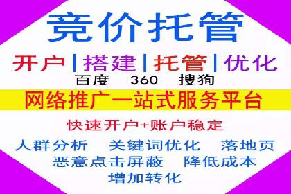 SEM广告实战案例：关键词优化技巧解析